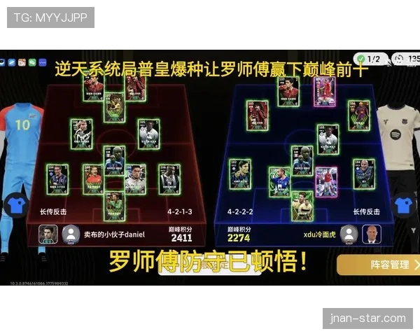 拉莫斯本赛季边路压制与直塞撕裂防线：进攻型后卫的战术角色演变